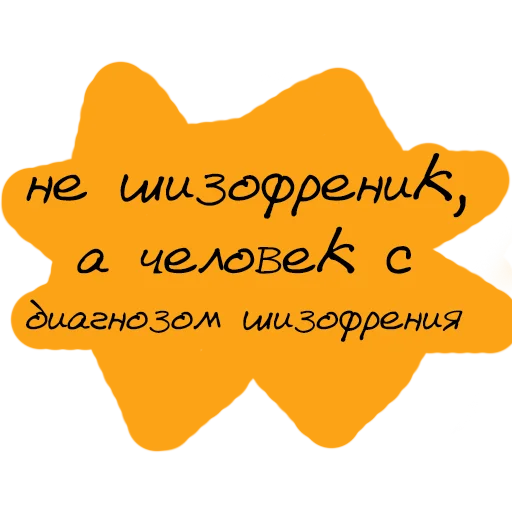 Стикер 56 Virginal
