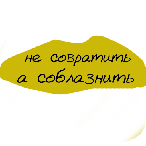 Стикер 57 Virginal