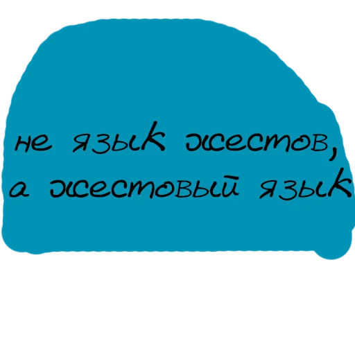 🤨 Стикер «Virginal» для Telegram