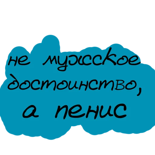 Стикер 5 Virginal