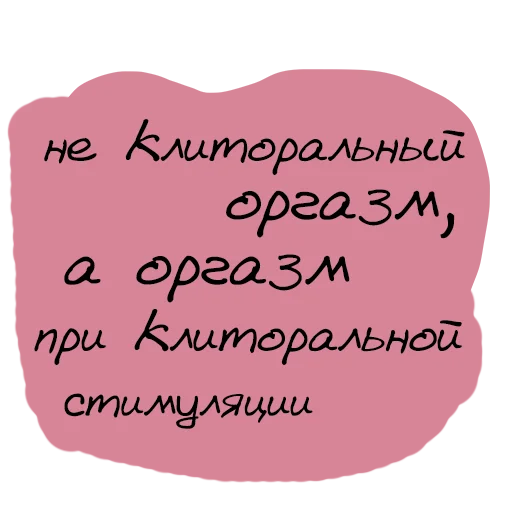 Стикер 34 Virginal