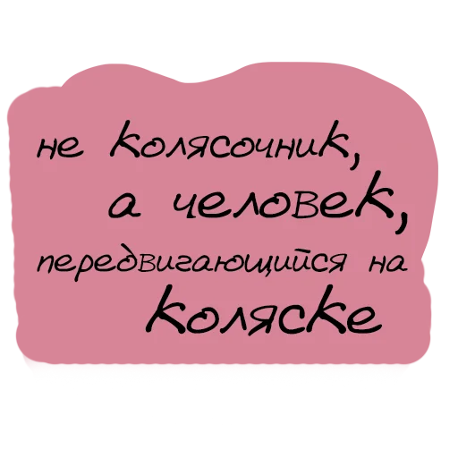 Стикер 36 Virginal