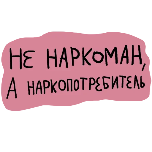 Стикер 4 Virginal