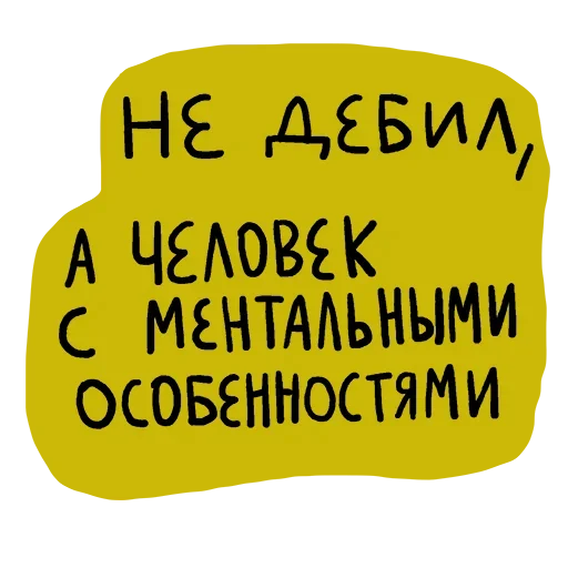 Стикер 6 Virginal
