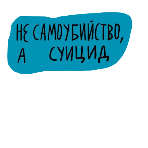 Стикер 9 Virginal