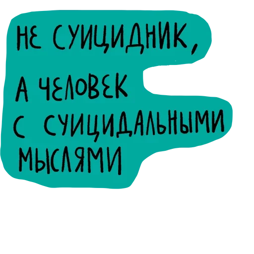Стикер 10 Virginal
