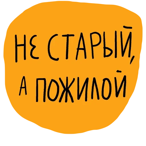 Стикер 11 Virginal