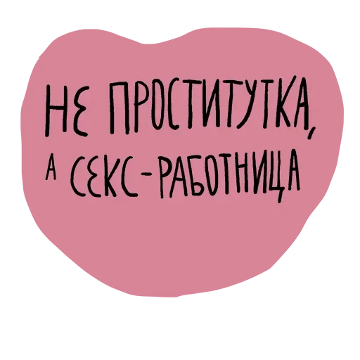 Стикер 12 Virginal