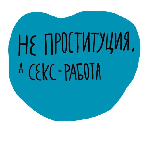 Стикер 13 Virginal