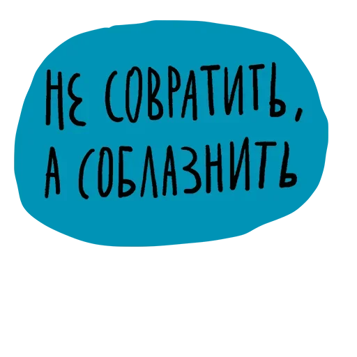 Стикер 17 Virginal