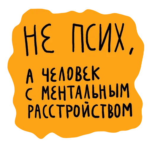 Стикер 18 Virginal