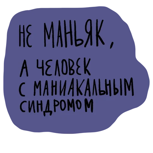 Стикер 19 Virginal