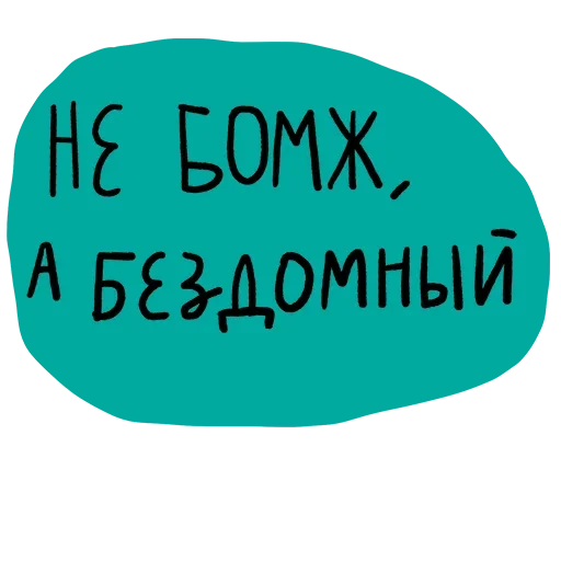 Стикер 20 Virginal
