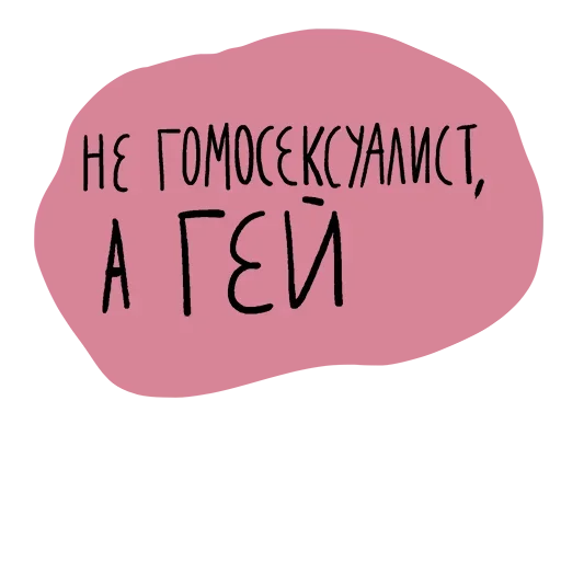 Стикер 21 Virginal
