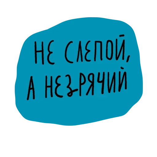 Стикер 22 Virginal