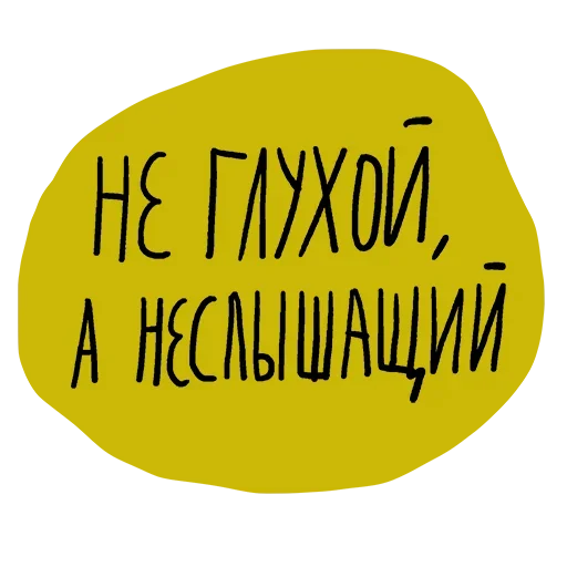 Стикер 23 Virginal