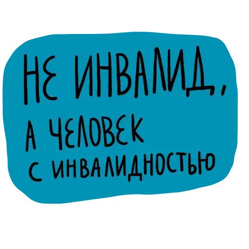 Стикер 25 Virginal