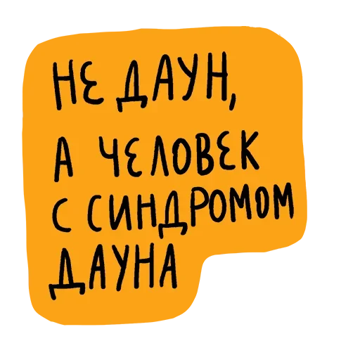 Стикер 26 Virginal