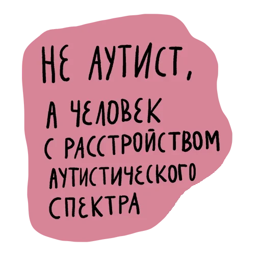 Стикер 27 Virginal