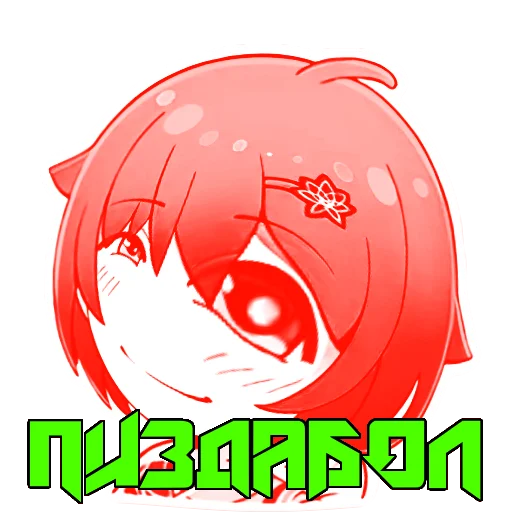 😡 Стикер «virtualtox» для Telegram