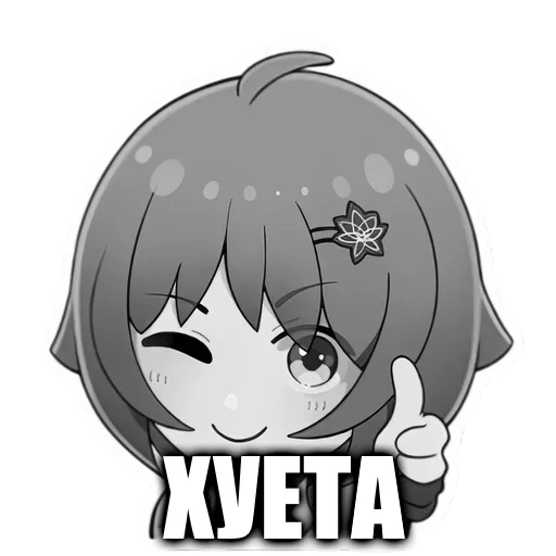 😡 Стикер «virtualtox» для Telegram