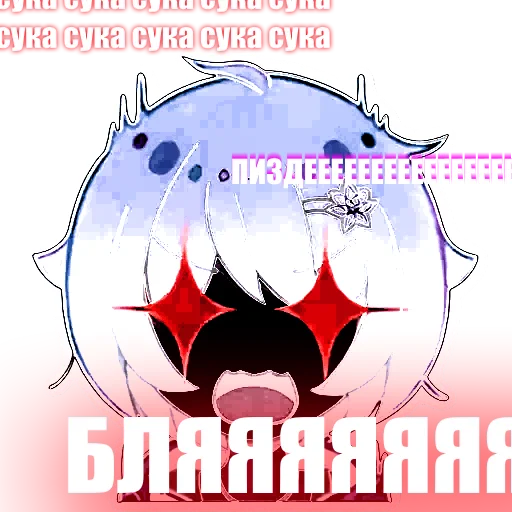 😡 Стикер «virtualtox» для Telegram