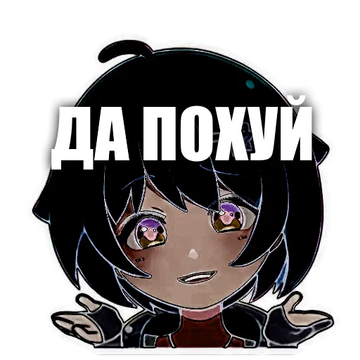 😡 Стикер «virtualtox» для Telegram