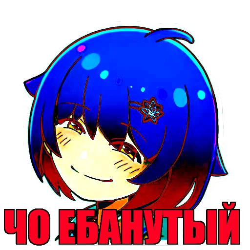 😡 Стикер «virtualtox» для Telegram
