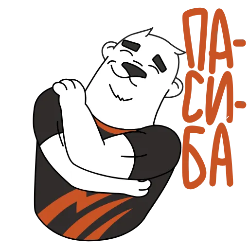 Стикер 3 Тут в ТГ