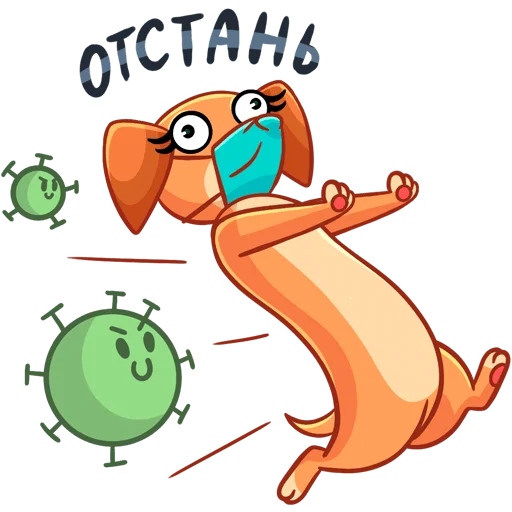 🙃 Стикер «Virus» для Telegram