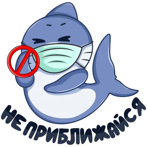 😢 Стикер «Virus» для Telegram