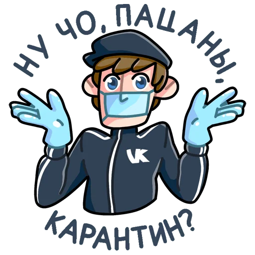 🙊 Стикер «Virus» для Telegram