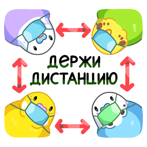 😄 Стикер «Virus» для Telegram