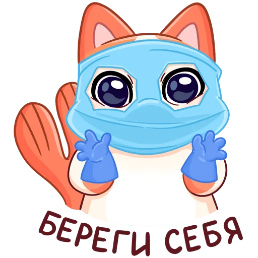 🥰 Стикер «Virus» для Telegram