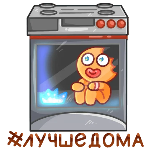 🤩 Стикер «Virus» для Telegram