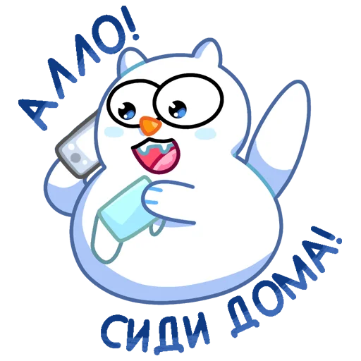😈 Стикер «Virus» для Telegram