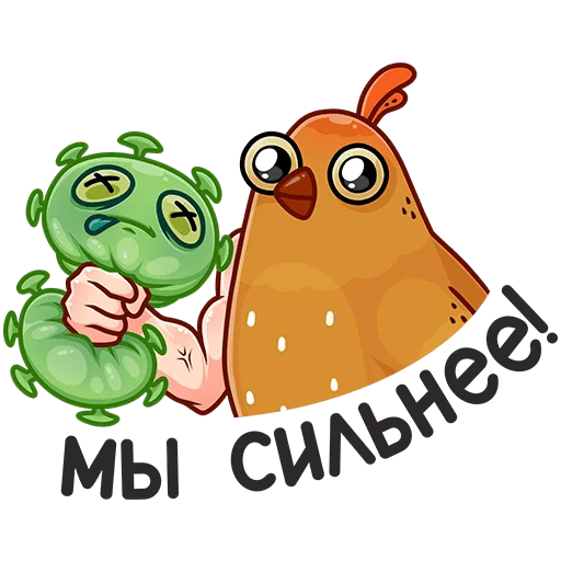 😵 Стикер «Virus» для Telegram