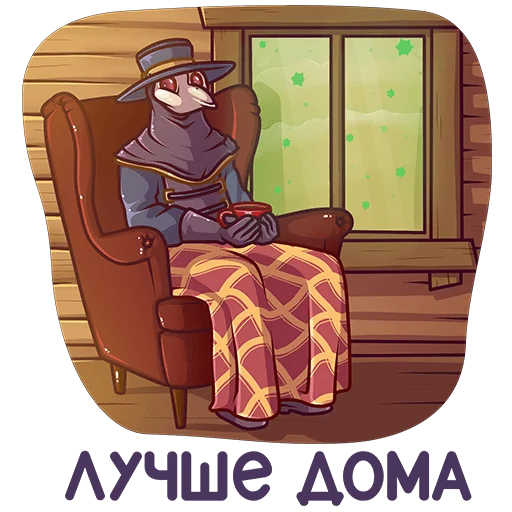 🤡 Стикер «Virus» для Telegram