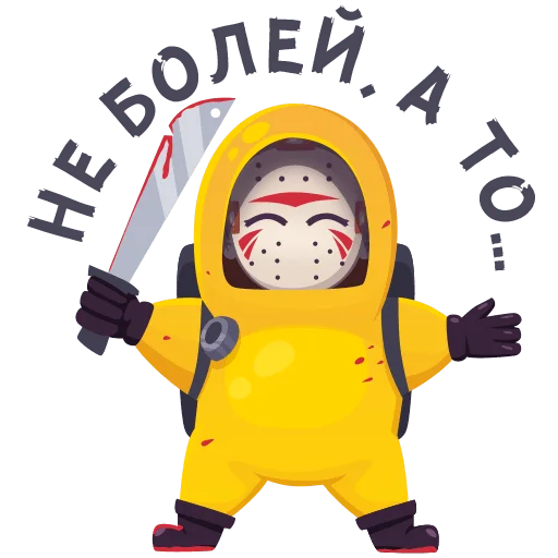 🤖 Стикер «Virus» для Telegram