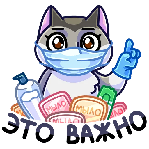 😷 Стикер «Virus» для Telegram