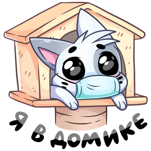😬 Стикер «Virus» для Telegram