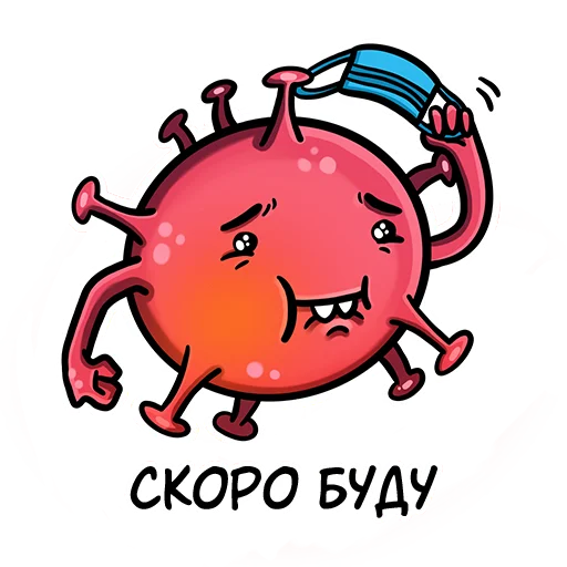 🤧 Стикер «2020-ncov няшка» для Telegram