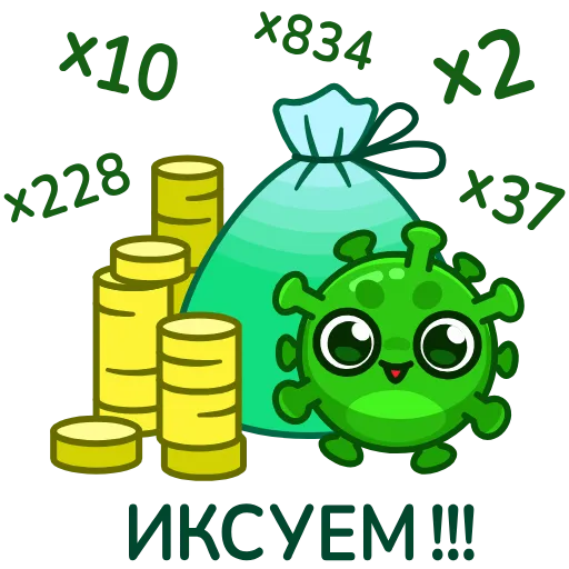 📈 Стикер «virus gifts» для Telegram