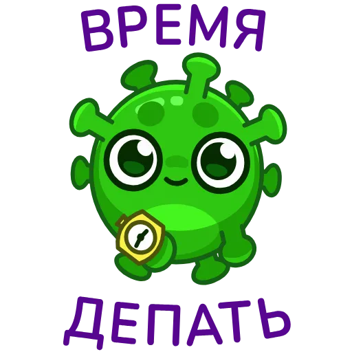 Стикерпак virus gifts для Telegram — скачать