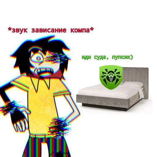 🛋 Стикер «ВИРУС» для Telegram