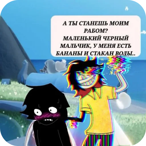 🖼 Стикер «ВИРУС» для Telegram