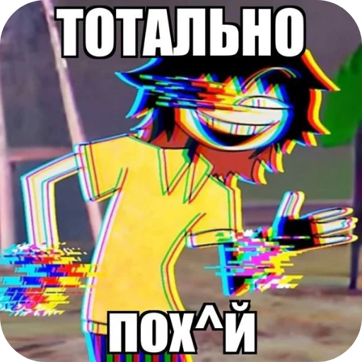 🖼 Стикер «ВИРУС» для Telegram