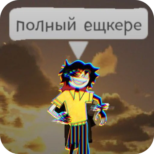 🖼 Стикер «ВИРУС» для Telegram