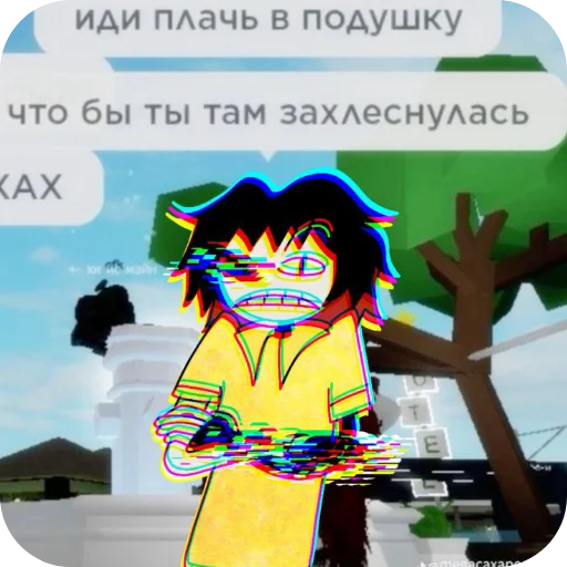 🖼 Стикер «ВИРУС» для Telegram
