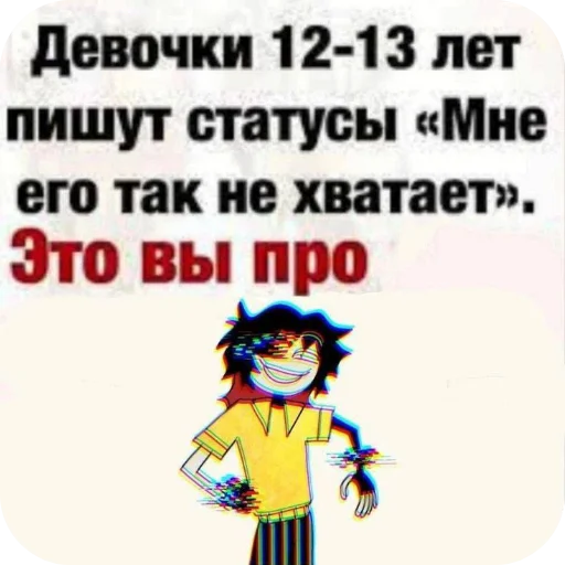 🖼 Стикер «ВИРУС» для Telegram
